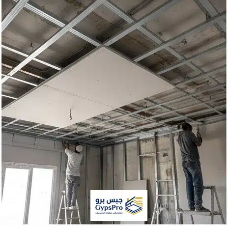 اسقف جبس بورد في عين دار